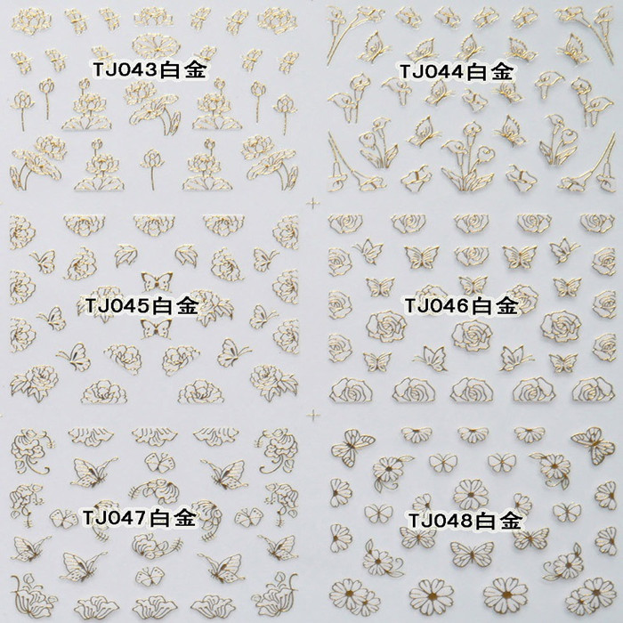 TJ037-048 3D White Gold Butterfly Nail Art Sticker 