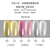Mirror Powder Metal Plating Powder
