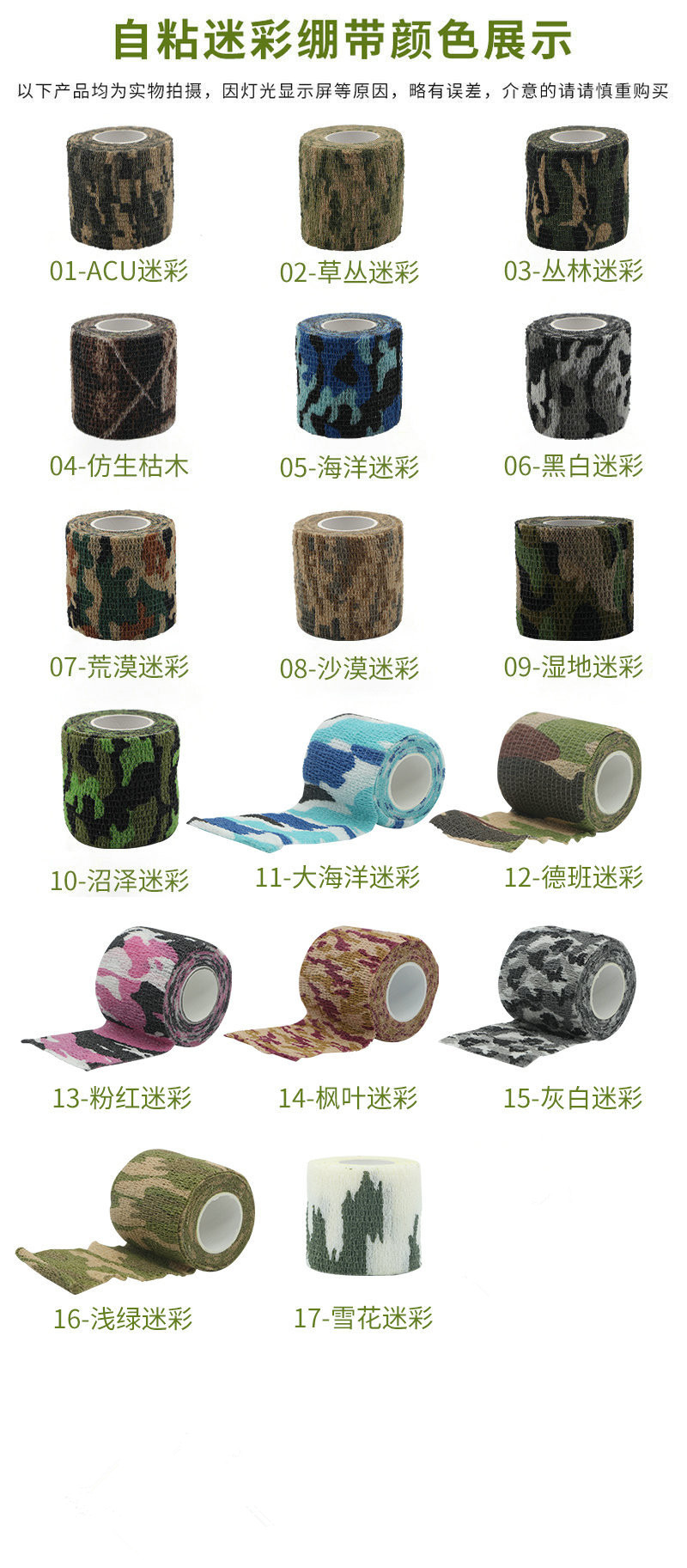 4507413514_1959817650_副本