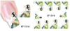XF1313-1318 Water Nail Sticker