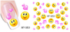 XF1349-1354 Water Nail Sticker