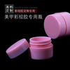 Nail Painting Gel Bottle