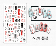 CA-292 3D Net Red Text Nail Sticker