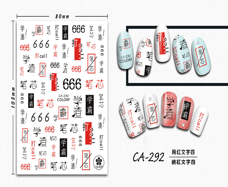 CA-292 3D Net Red Text Nail Sticker