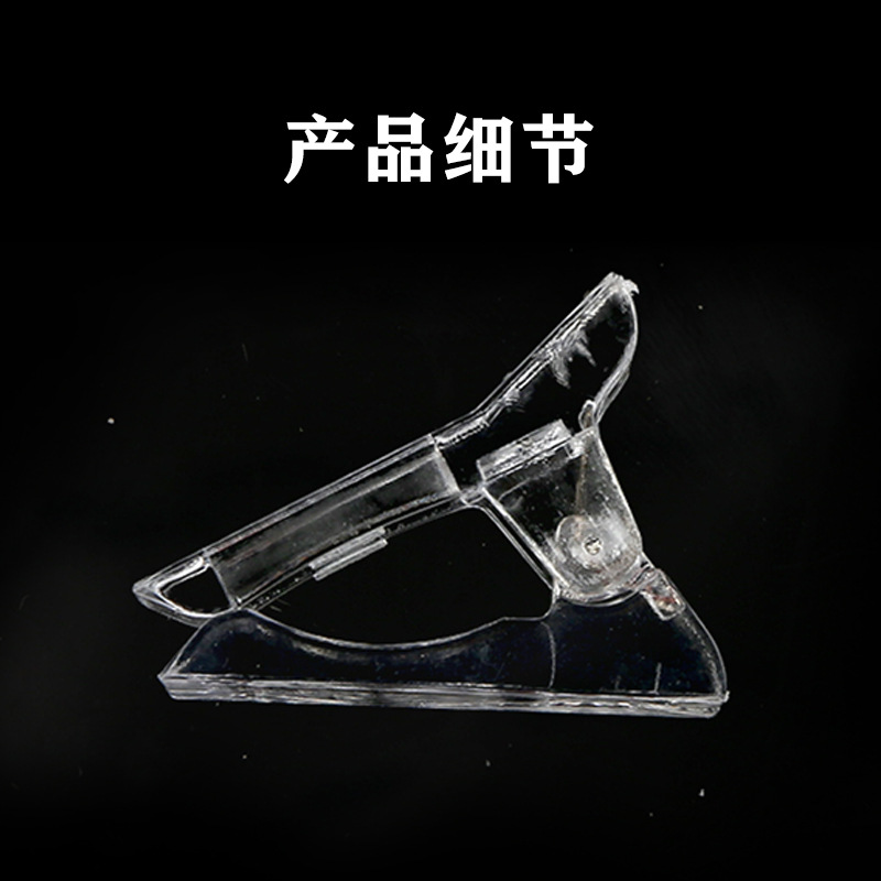 Nail Art Crystal Plastic False Nail Mold Forms Poly UV Gel Extension Builder Tips Clip