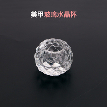 Glass Nail Dappen Dish