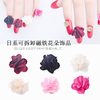 Detachable Magnet Base Flower Pendant Nail Decoration