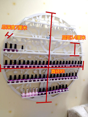 Round Nail Polish Wall Rack