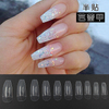 500pcs/bag Half Cover Ballet Nail Tips 