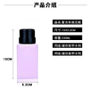 230ml Nail Polish Acetone Remover Dispenser Pump