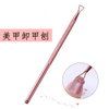 Newest Stainless Steel Cuticle Pusher Nail Gel Polish Remover