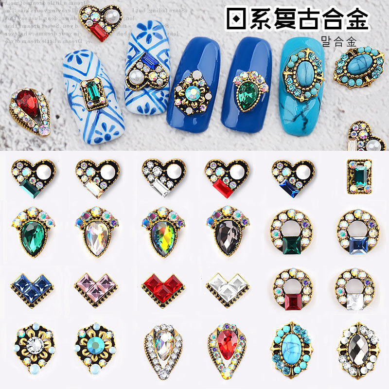 Metal Alloy Nail Charms Jewelry Nail Art Decoration