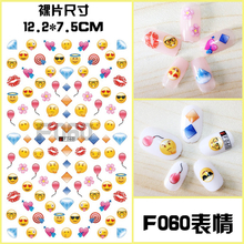 F060 DIY Design 3D Self Adhesive Emoji Nail Art Sticker