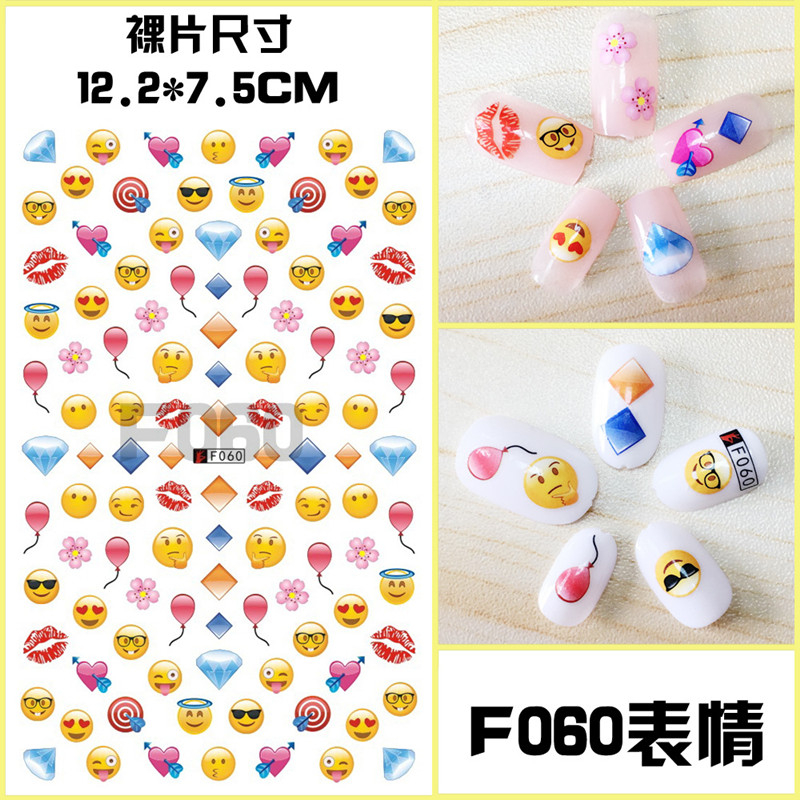 F060 DIY Design 3D Self Adhesive Emoji Nail Art Sticker