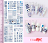F034 DIY Design 3D Self Adhesive Totem Nail Art Sticker