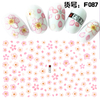 F087 DIY Design 3D Self Adhesive Flower Nail Art Sticker