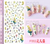 F002 DIY Design 3D Self Adhesive Mermaid Nail Art Sticker