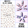 F046 DIY Design 3D Self Adhesive Flower Nail Art Sticker