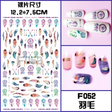 F052 DIY Design 3D Self Adhesive Feather Nail Art Sticker