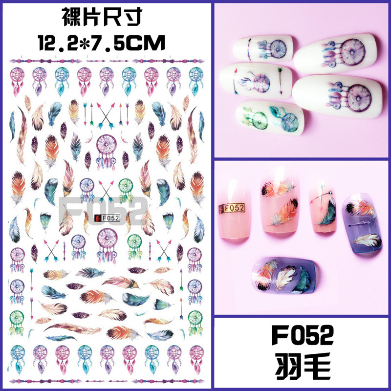 F052 DIY Design 3D Self Adhesive Feather Nail Art Sticker