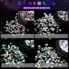 Magic Diamond Nail Sequins
