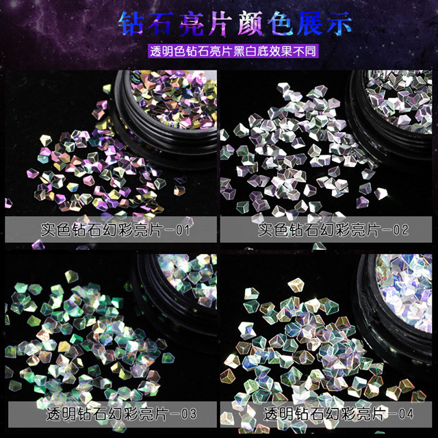 Magic Diamond Nail Sequins