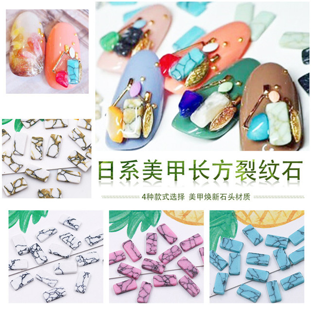 Retro Square Nail Art Decoration