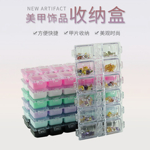 12 Grids Empty Rhinestone Storage Box