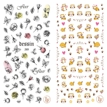 LY269-270 Thin 3D Flower And Cat Nail Sticker