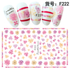 F222 DIY Design 3D Self Adhesive Flower Nail Art Sticker