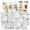 F396 DIY Design 3D Self Adhesive Cat Nail Art Sticker