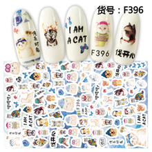 F396 DIY Design 3D Self Adhesive Cat Nail Art Sticker