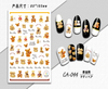 CA-044 3D Teddy Bear Nail Sticker