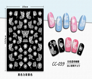 CC-039 3D White Transparent Butterfly Nail Sticker