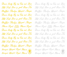 CB-007 3D Words Nail Art Sticker