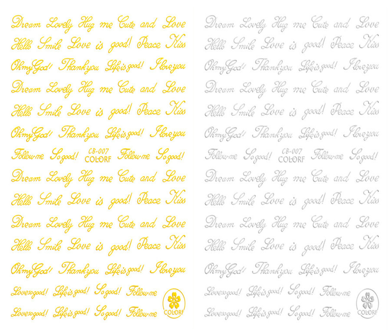 CB-007 3D Words Nail Art Sticker