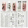 F470 DIY Design 3D Self Adhesive Chinese Nail Art Sticker