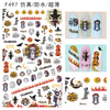 F497 DIY Design 3D Self Adhesive Halloween Nail Art Sticker