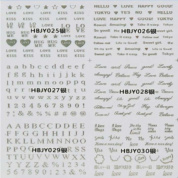 HBJY025-030 Silver Words Nail Art Sticker 