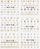 HBJY097-108 3D Gold Brand Logo Nail Art Sticker 