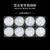 Discoloration in Light Nail Sequins Powder
