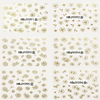 HBJY085-096 3D Gold Butterfly Nail Art Sticker 
