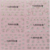 TJ013-024 3D White Gold Flower Nail Art Sticker 