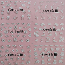 TJ013-024 3D White Silver Flower Nail Art Sticker 