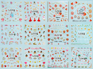 TJ229-240 3D Gold Nail Art Sticker 