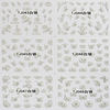 TJ037-048 3D White Silver Butterfly Nail Art Sticker 