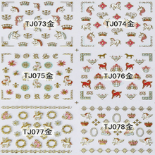 TJ073-084 3D Gold Horse Nail Art Sticker 