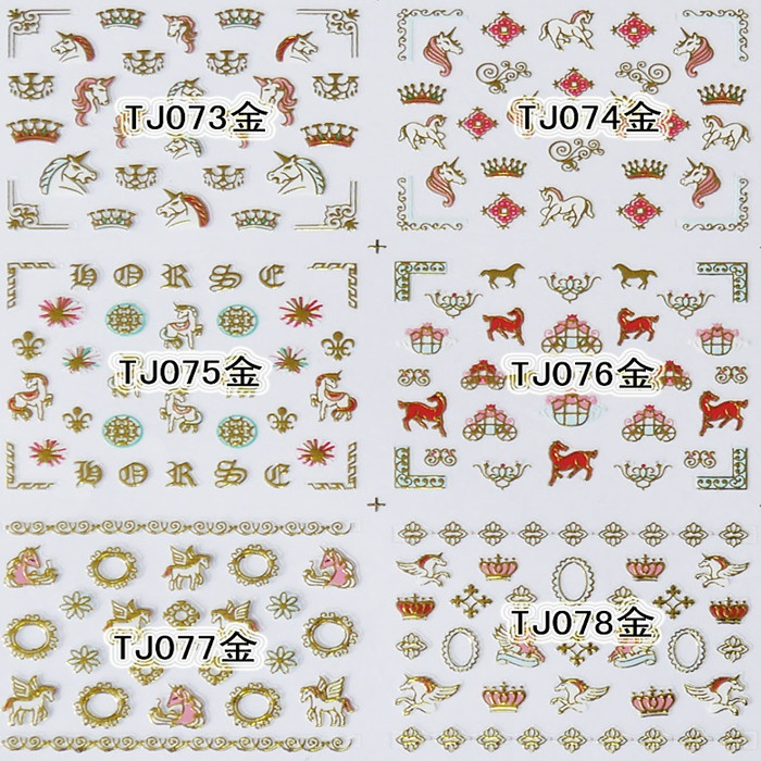 TJ073-084 3D Gold Horse Nail Art Sticker 