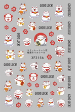 XF3156 3D Self Adhesive Lucky Cat Nail Sticker 