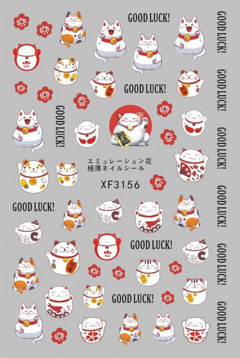 XF3156 3D Self Adhesive Lucky Cat Nail Sticker 